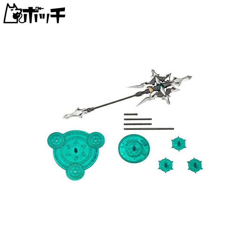 Kotobukiya M.S.G Modeling Support Goods Heavy Weapon Unit 24: Alnir Rod Approx. 228mm (8.9in) in length NON-Scale Plastic Model Kit