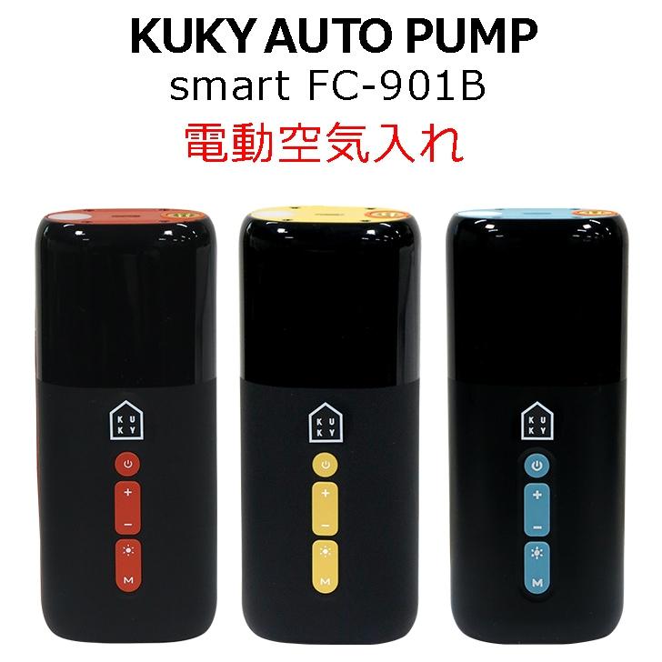 KUKY AUTO PUMP smart FC-901B Electric Air Pump