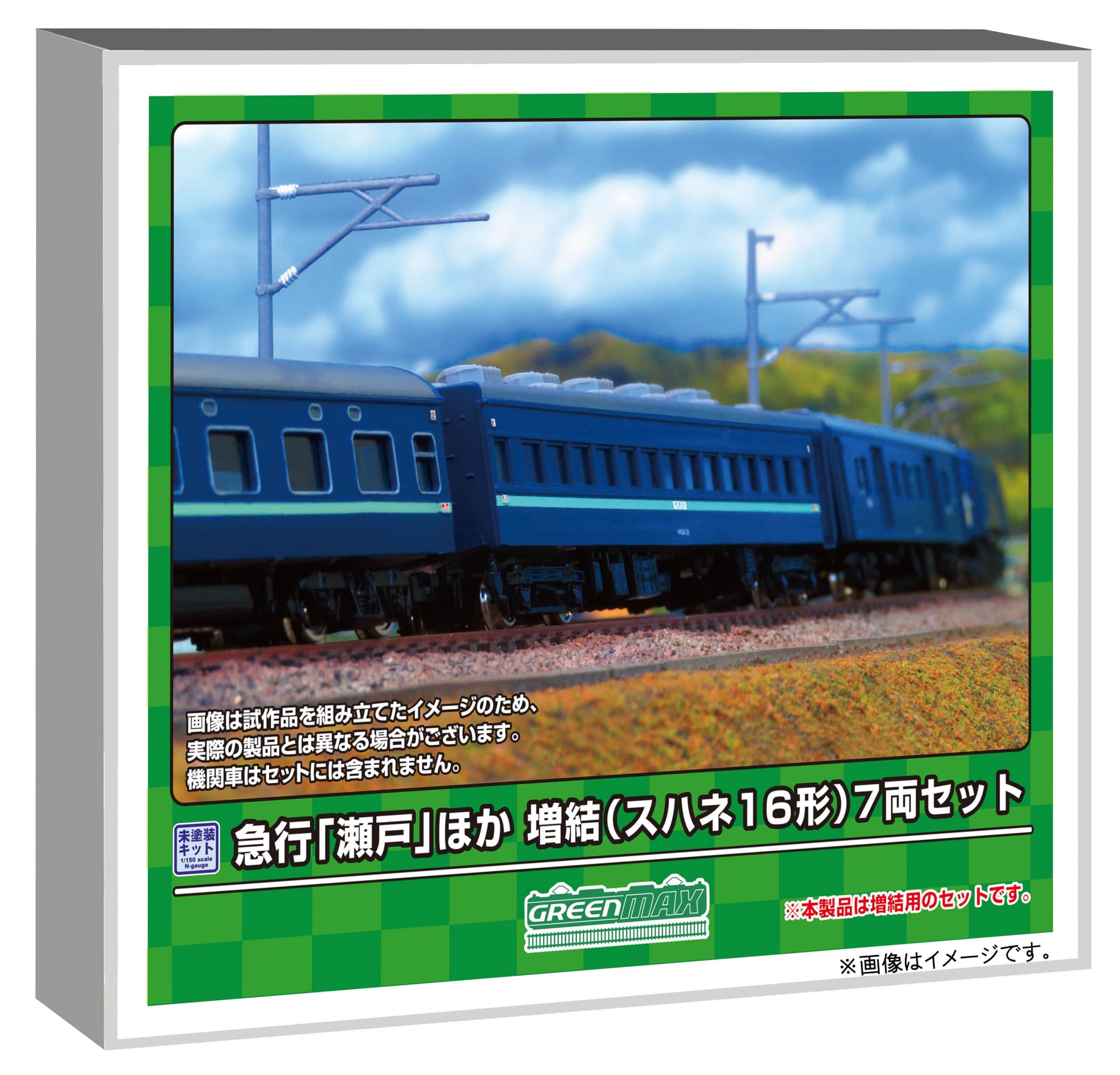 Green Max N Gauge Limited Express “Seto” and Others Additional Car Set Suhane 16 Type 7-Car Set Unpainted Economy Kit 967 Model Railroad Passenger Car