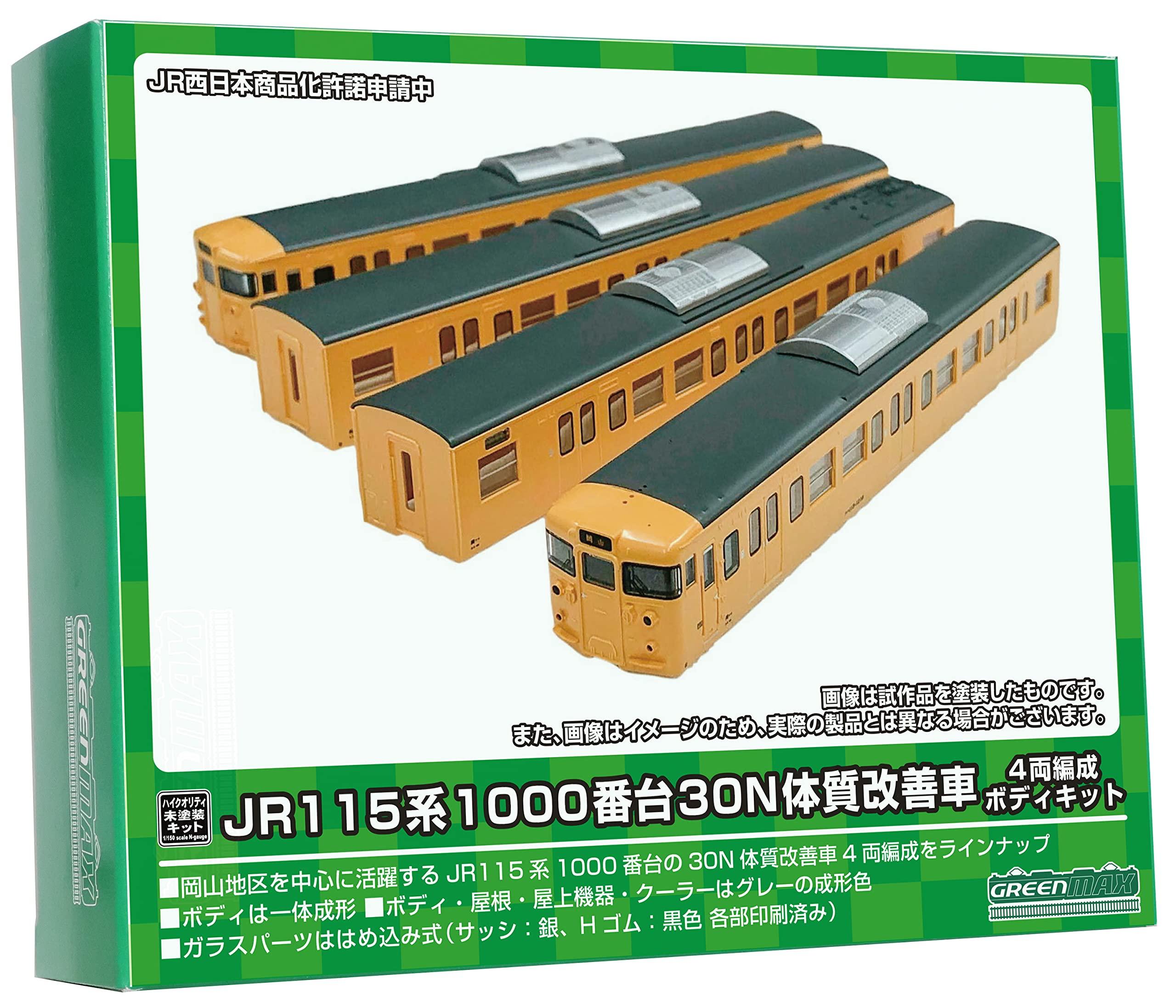Green Max N Gauge JR115 Series 1000 Subseries 30N Body Improvement Train 4-Car Body Kit 18516 Model Train Electric Train