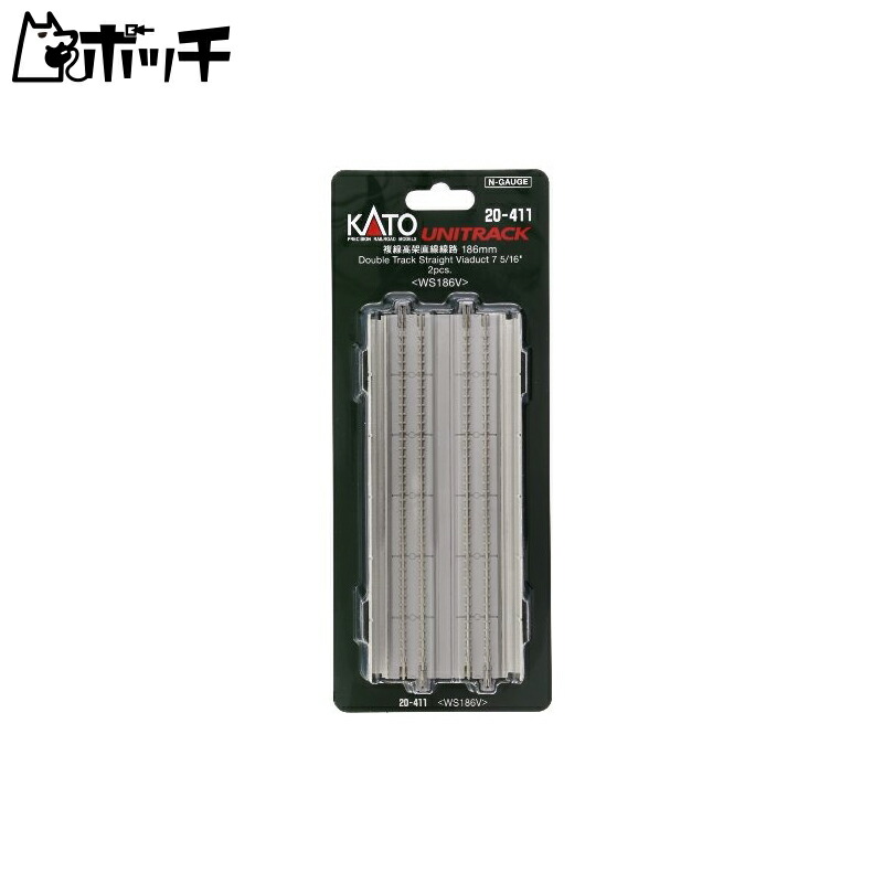 KATO N Gauge Double Track Elevated Straight Track 186mm 2-Piece Set 20-411 Railroad Model Accessories