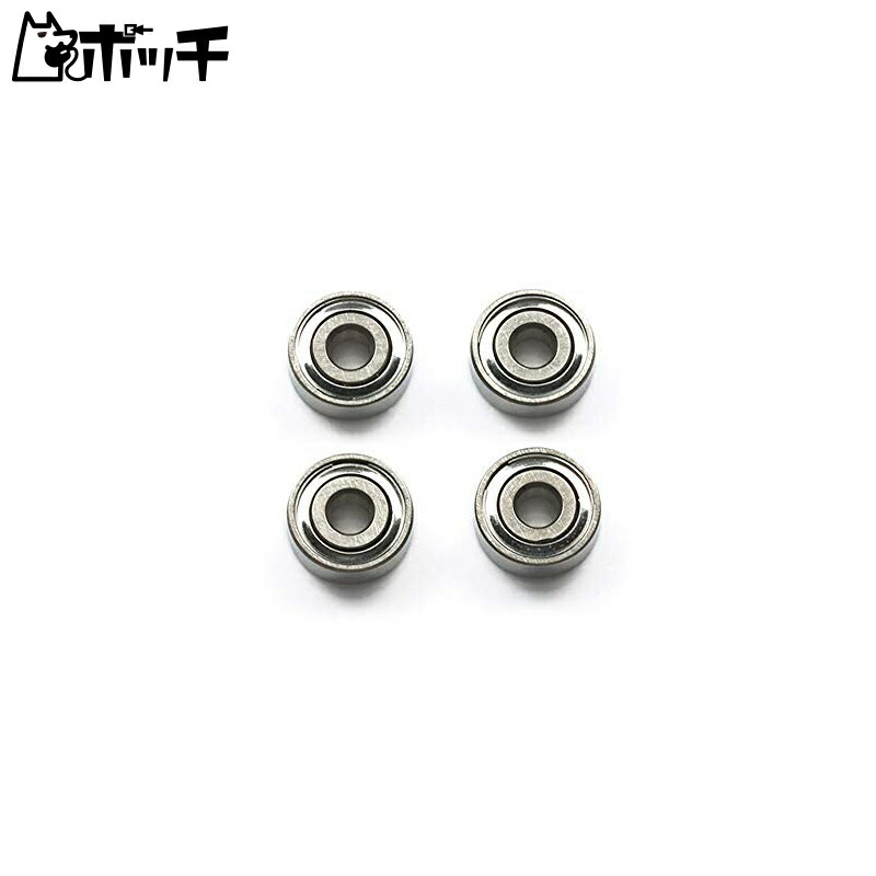TAMIYA Mini 4WD Grade-Up Parts Series No.519 GP.519 HG Round Hole Ball Bearings 4-Pack 15519