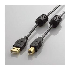 ELECOM USB Cable  USB 2.0 (USB Type-A Male to USB Type-B Male) with Ferrite Core 5m Black U2C-BF50BK
