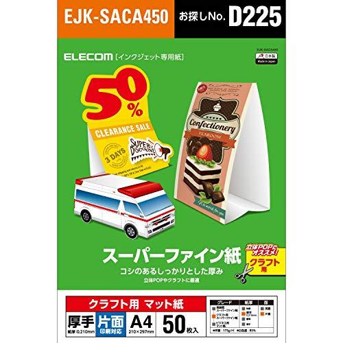 ELECOM Inkjet Paper Super Fine Kraft-Use Matte Paper A4 50 Sheets Kraft-Use Thick Single-Sided 0.210 mm Made in Japan EJK-SACA450