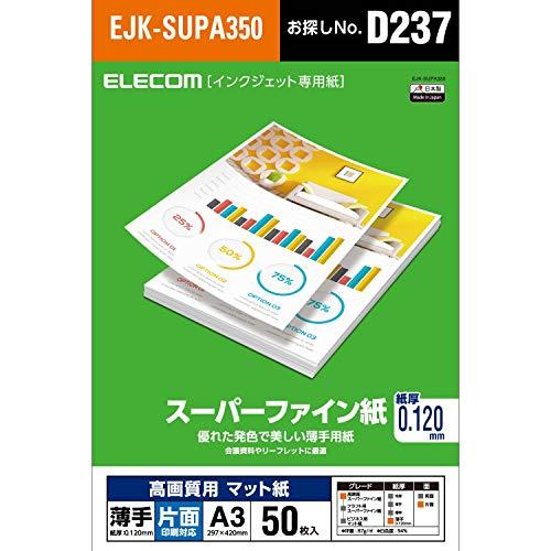 ELECOM Inkjet Paper Super Fine Matte Paper A3 50 Sheets Thin Single-Sided 0.120 mm Made in Japan EJK-SUPA350
