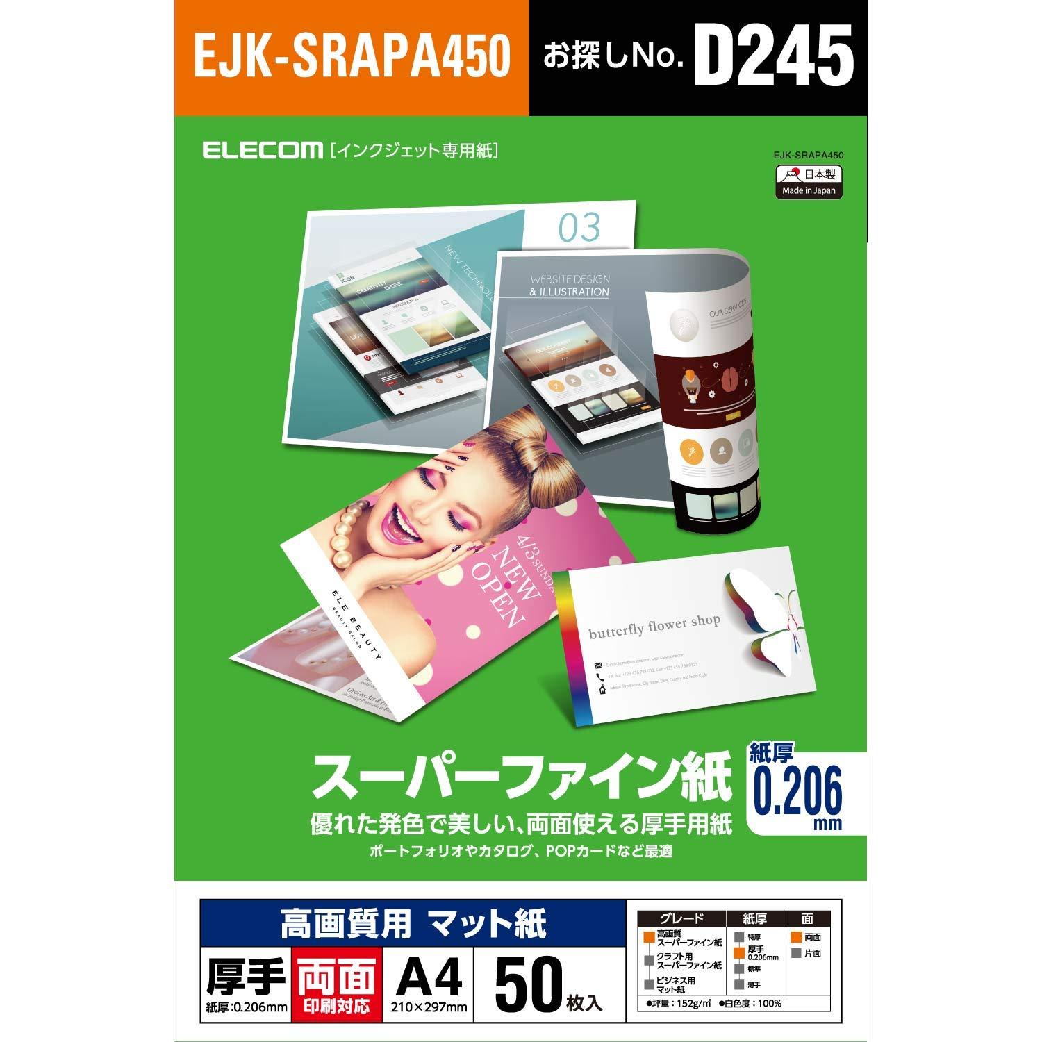 ELECOM Inkjet Paper Super Fine Matte Paper A4 50 Sheets Heavyweight Double-Sided 0.206 mm Made in Japan EJK-SRAPA450