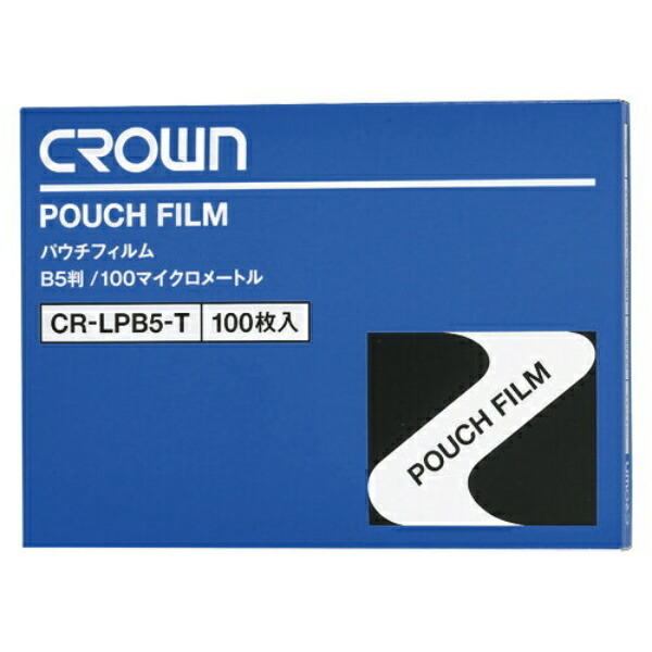Pouch Film, 100 sheets CR-LPB5-T