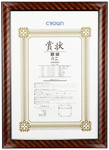Crown Picture Frame Gold Rack Mino-style CR-GA4