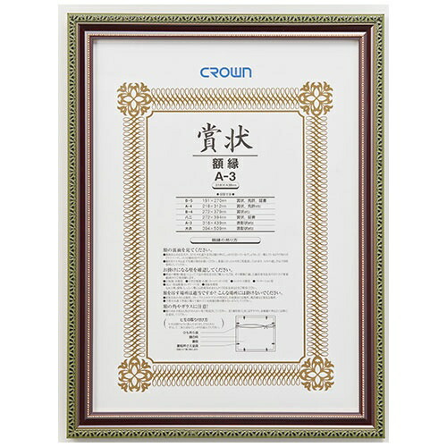 Certificate Frame, Zhu Dan (Natural Wood), 1 piece CR-GA25
