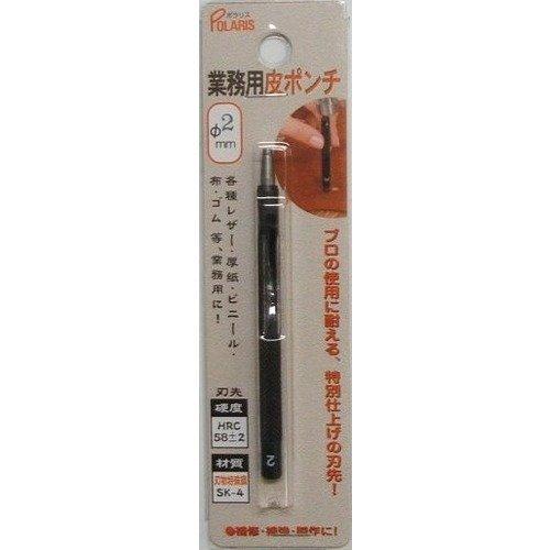 Polaris Industrial Leather Punch 2mm BP3442│Drills, Punches, Hole-Making Tools Grommets, Grommet Punches