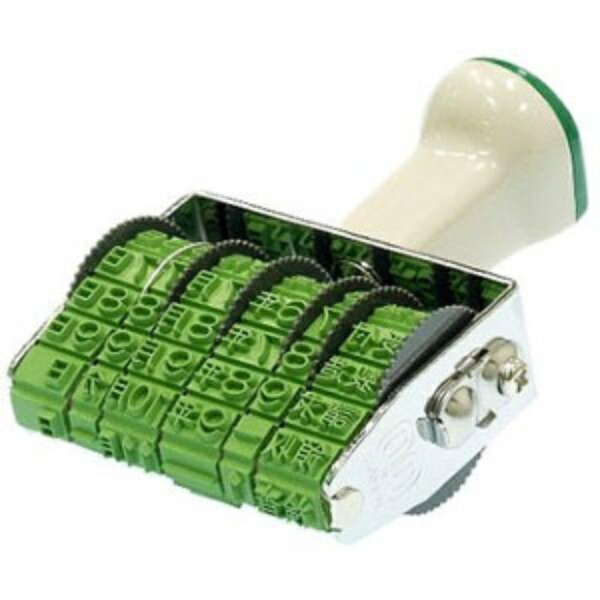 Sunbee Stamp Rotary Date Stamp Techno Touch Japanese Date Horizontal Gothic Type 4 TK-WD44