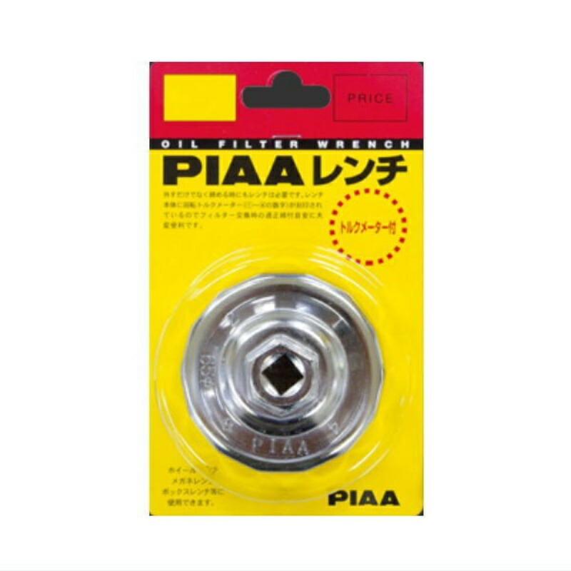 PIAA Oil Filter Cup Wrench, 1-Piece Set (Applicable Filter Part Numbers: PT7/PT11/T13) with Torque Wrench W74