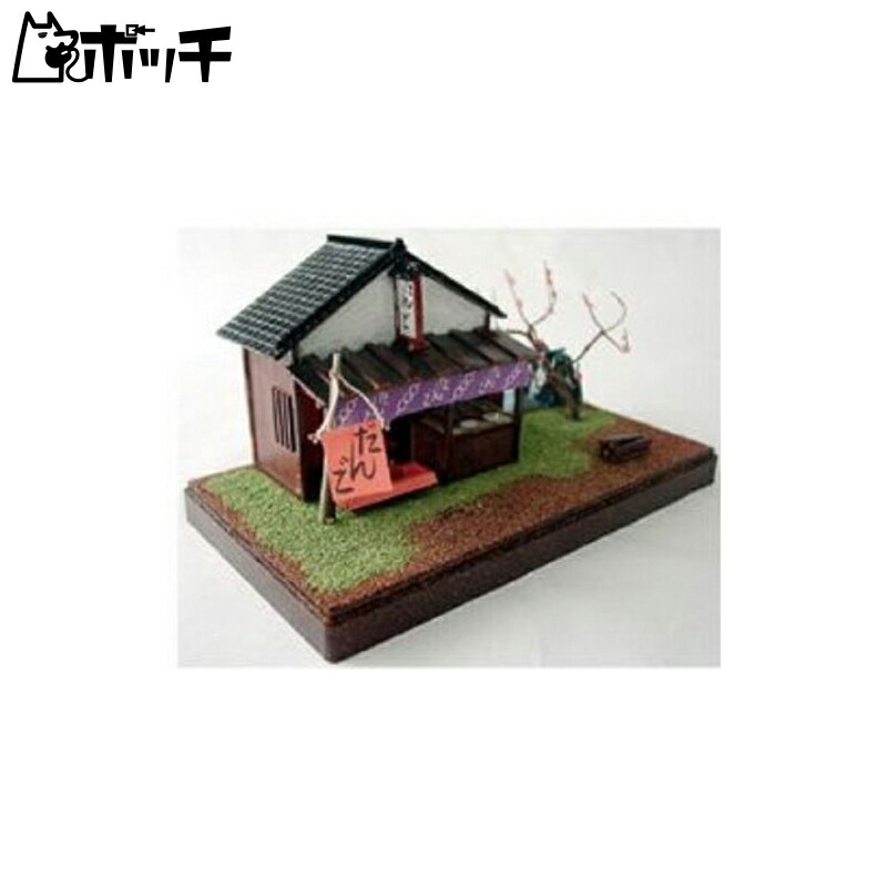 Micro Ace 1/60 Seasonal Scenes Series No.07 Dango Shop