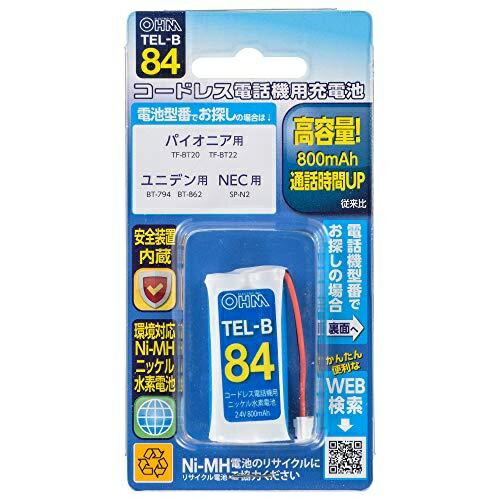 Rechargeable Battery for Cordless Phone_TEL-B84 05-0084