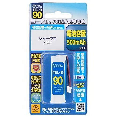 Ohmu Electric Rechargeable Nickel-Metal Hydride Battery for Cordless Telephones 05-0090 TEL-B90