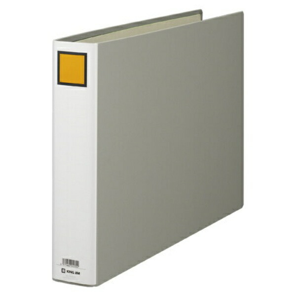 King Jim King File G A3E Gray A3E 1005EN