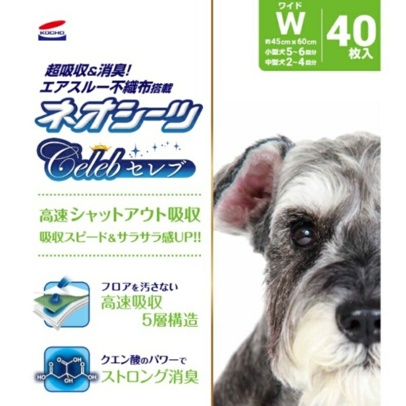 Neo-Rulife Neo Sheets Celeb Pet Sheets Wide 40 Sheets