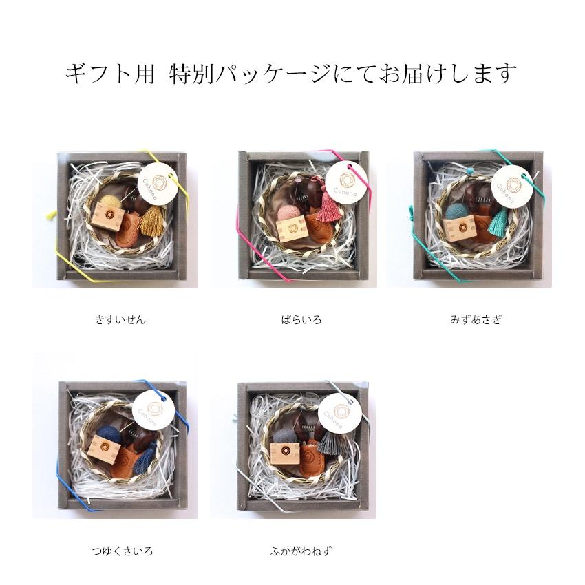 Cohana Seki Bean Scissors and Bean Measure Pincushion Set