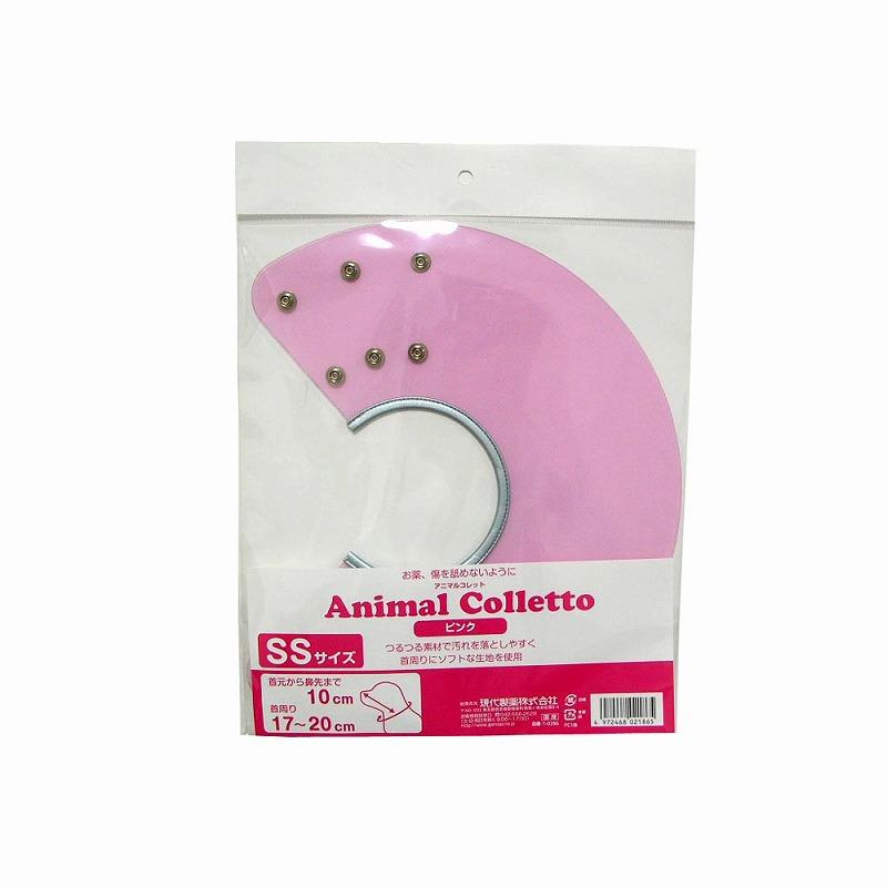 Animal Collet Pink SS