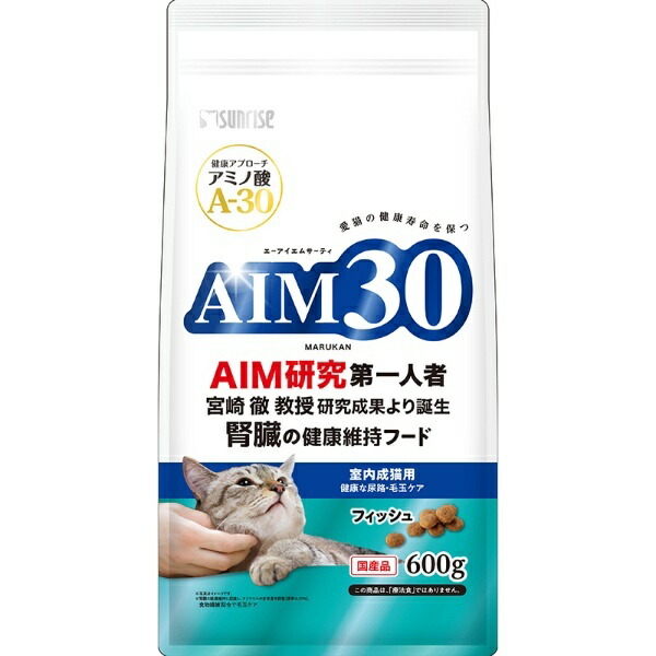 Sunrise AIM30 Indoor Adult Cat Formula for Healthy Urinary Tract & Hairball Care - Fish Flavor - 600g
