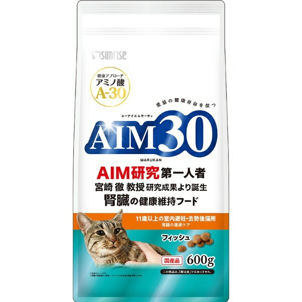 AIM30 Indoor Cat Food for Neutered/Spayed Cats 11 Years and Older - Kidney Health Care - Fish - 600g