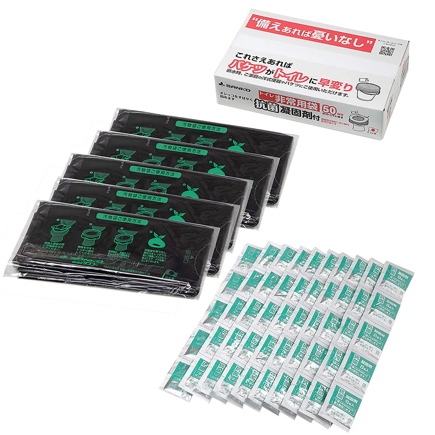 Sanko Emergency Disaster Toilet Travel Camping Stockpile Portable Disaster Preparedness Made in Japan Antibacterial Deodorizing Replacement Long-Term Storage RB-05