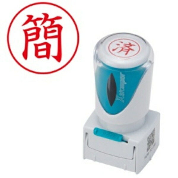 Shachihata Stamp Business Use Capless E-Type Red Kanji Vertical X2-E-109V2