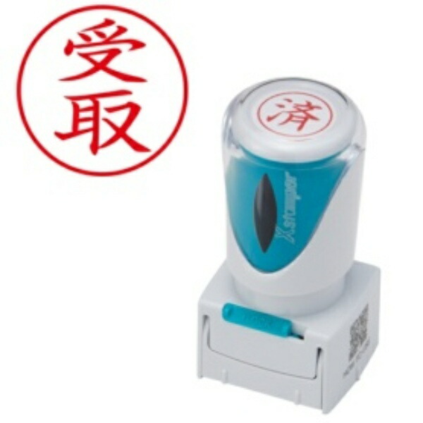 Shachihata Stamp Business Use Capless E-Type Red Received Vertical X2-E-111V2