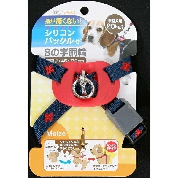 DISUKI Cross Plus Harness M (Medium Dog) Blue
