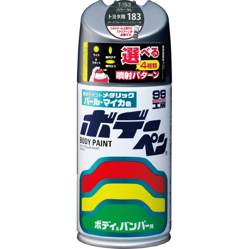 SOFT99 99 Workshop Touch-Up Paint Body Pen T-153 300ml TOYOTA/LEXUS 183 Dark Blueish Gray M Automotive Body, Bumper, Metal