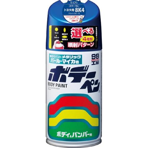 SOFT99 99 Workshop Touch-Up Paint Body Pen T-171 300ml TOYOTA/LEXUS 8K4 Bright Blue M For automotive body, bumper, metal, wood 08171