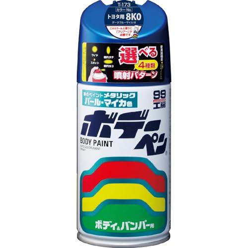 SOFT99 99 Workshop Touch-Up Paint Body Pen T-173 300ml TOYOTA/LEXUS 8K0 Dark Blue Mica M For automotive body, bumper, metal, wood 0817