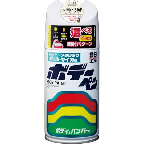 SOFT99 99 Workshop Touch-Up Paint Body Pen H-455 300ml HONDA NH636P Brilliant White P For automotive bodies, bumpers, metal, and wood 08455
