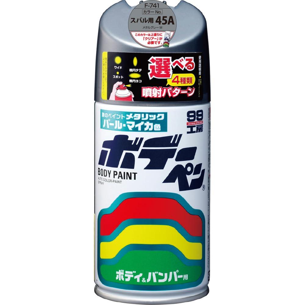 SOFT99 99 Workshop Touch-Up Paint Body Pen F-741 300ml SUBARU 45A Metal Gray M For automotive bodies, bumpers, metal, wood 08741