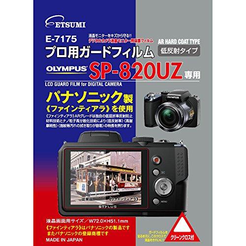 ETSUMI LCD Protective Film Professional Guard Film AR for OLYMPUS SP-820UZ E-7175
