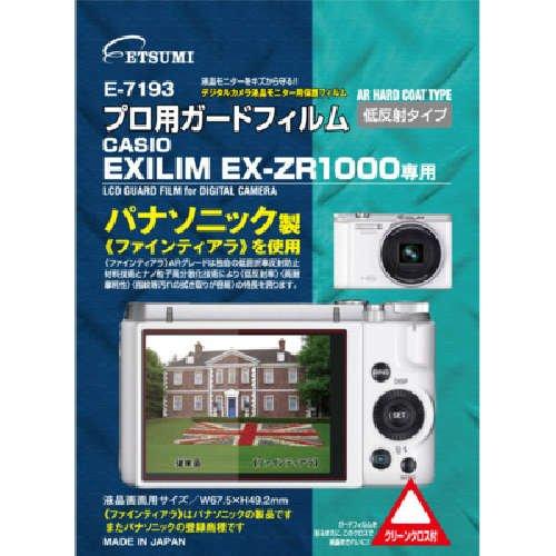 ETSUMI LCD Protective Film Professional Guard Film AR CASIO EXLIM EX-ZR800/EX-ZR700/EX-ZR1000 Dedicated E-7193