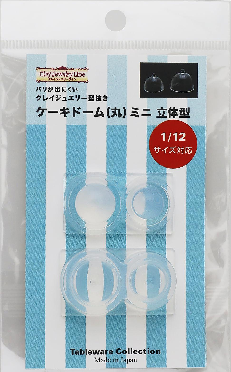 Mini Round Cake Dome, 3D Type