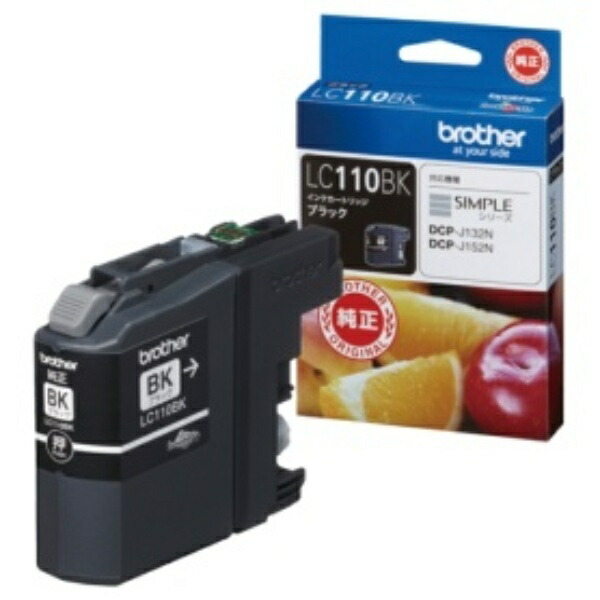 Brother Ink Cartridge Black LC110BK 1 piece