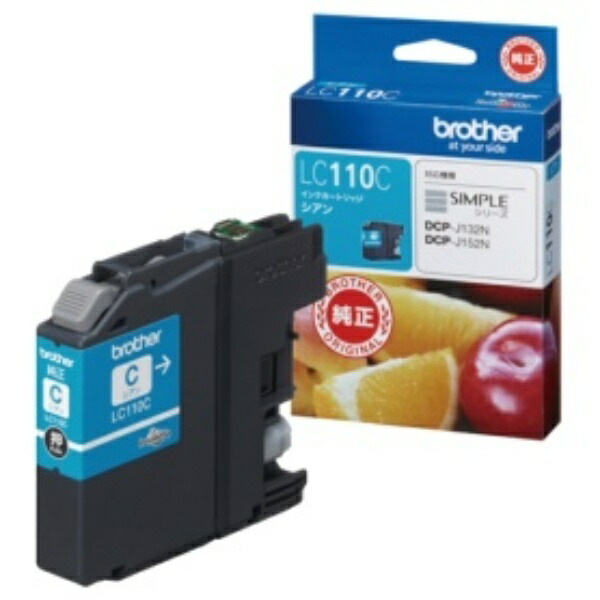 Brother Ink Cartridge Cyan LC110C 1 piece