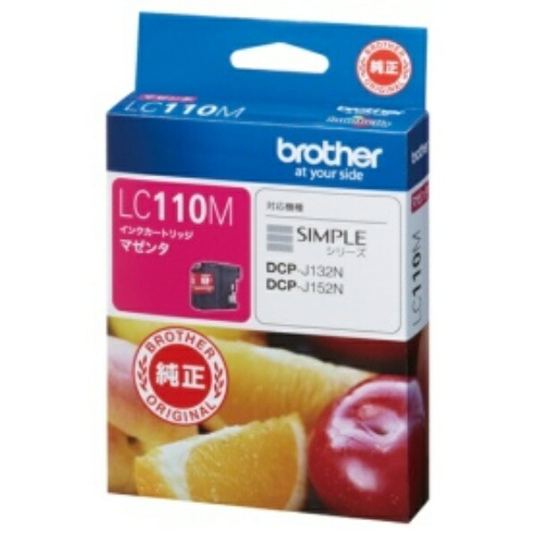Brother Ink Cartridge Magenta LC110M 1 piece