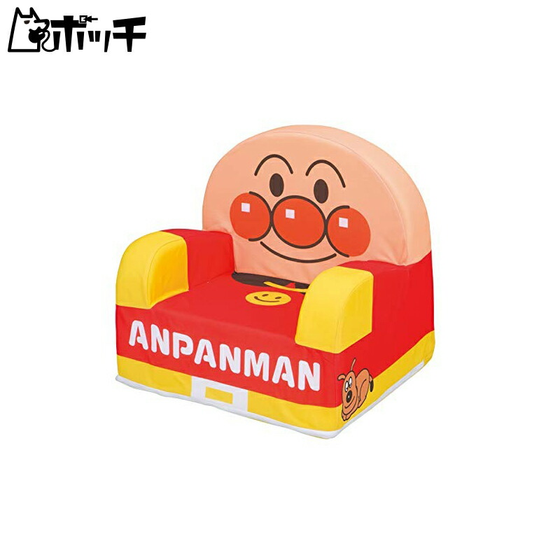 SEGA FAVE Anpanman Soft Kids Sofa Single Seat Red