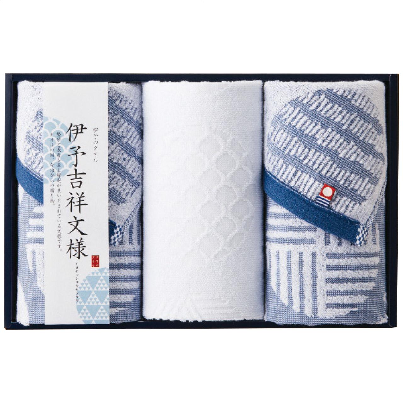 Face Wash Towel Set IM2545