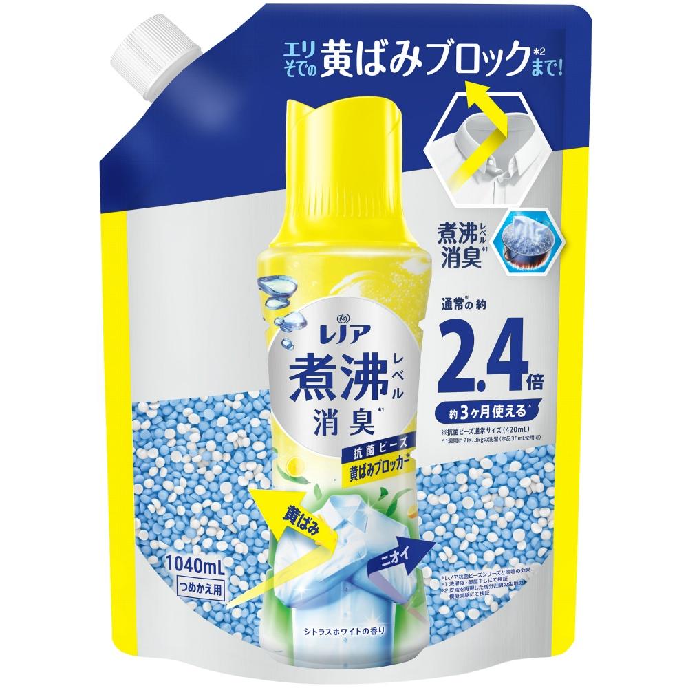P&G Lenor Deodorizing Antibacterial Beads Citrus White Extra Large 1040ml