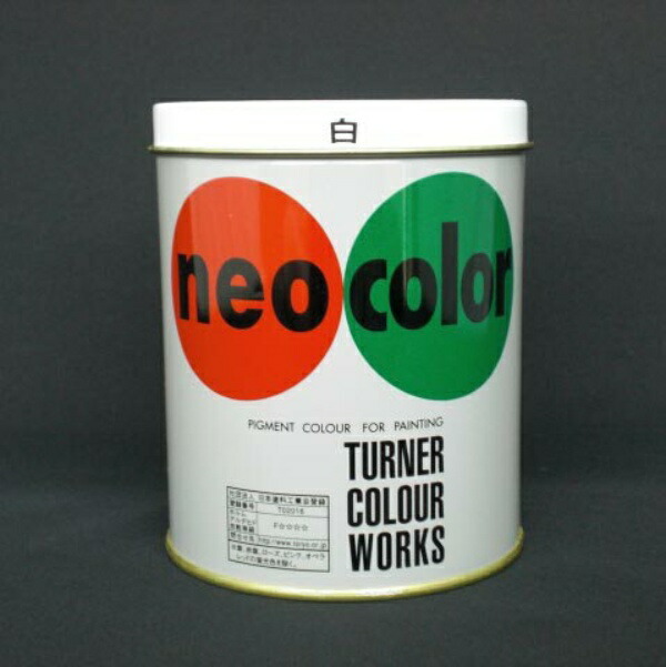Neo Color 600ml Can - Professional Use NC600 B Color 1 Can NC60001