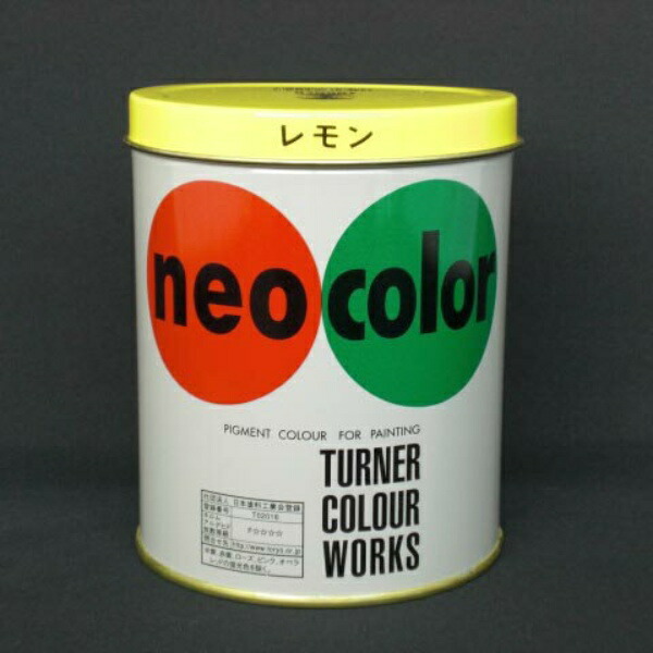 Neo Color 600ml Can - Professional Use NC600 B Color 1 Can NC60002