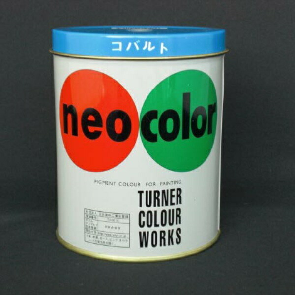 Neo Color 600ml Can - Professional Use NC600 B Color 1 Can NC60006