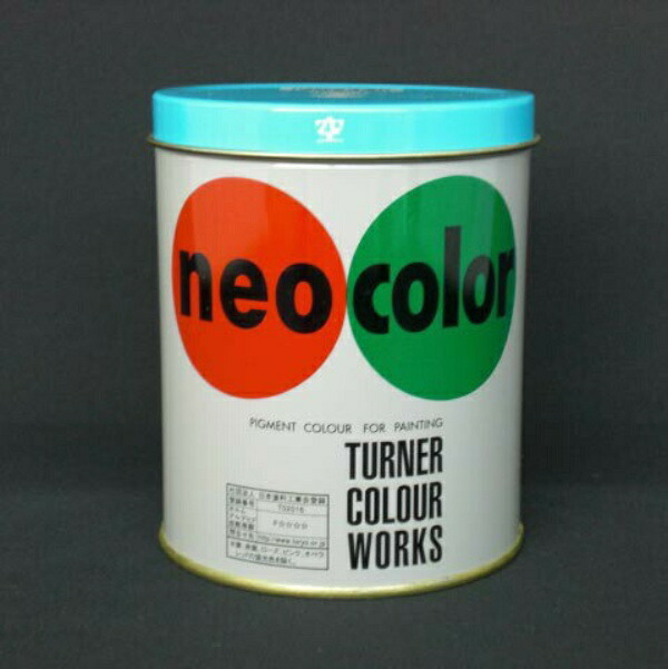 Neo Color 600ml Can - Professional Use NC600 B Color 1 Can NC60012