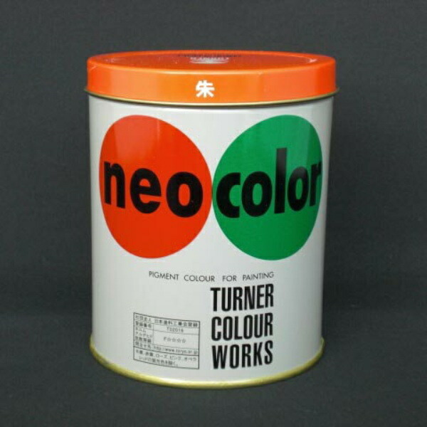 Neo Color 600ml Can - Professional Use NC600 B Color 1 Can NC60021