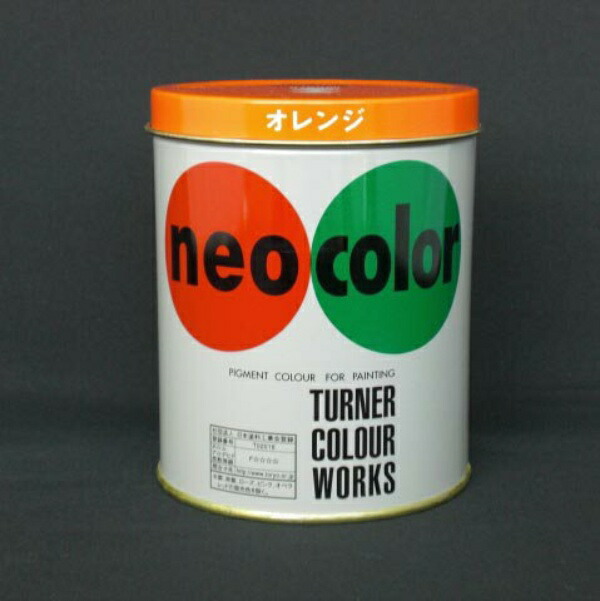 Neo Color 600ml Can - Professional Use NC600 B Color 1 Can NC60024