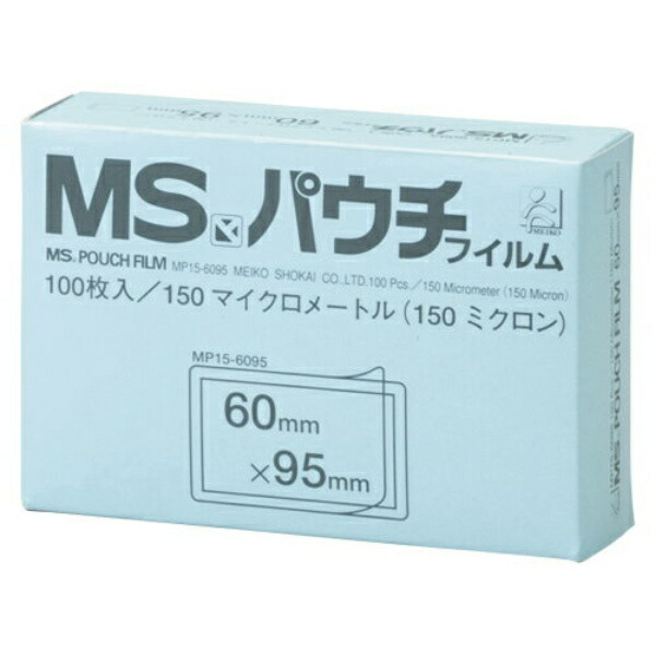 Meiko Shokai MS Pouch Film MP15-6095 MP15-6095